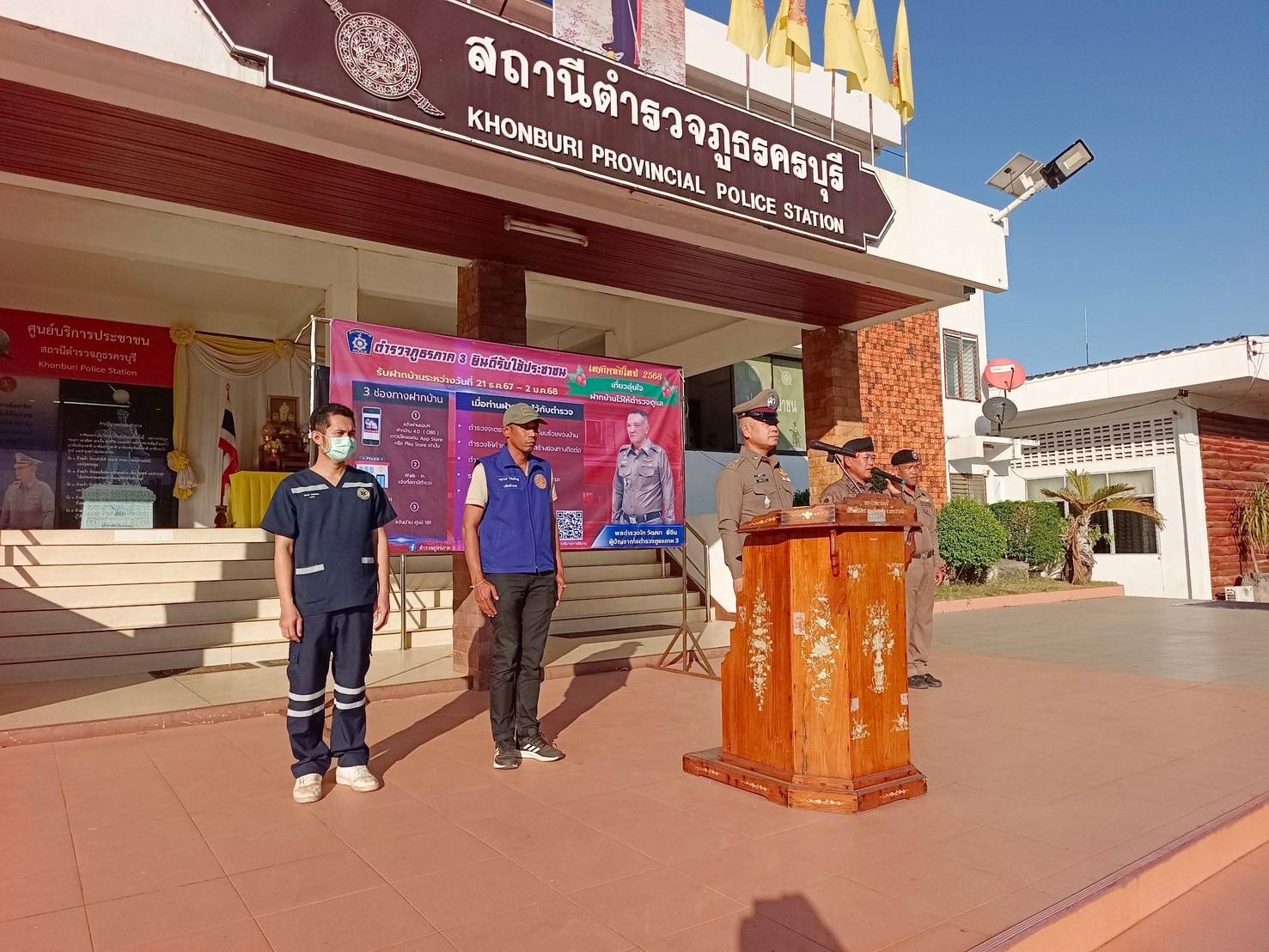 ปล่อยแถวขบวนการรักษาความปลอดภัยฯ ในช่วงวันคริสต์มาสและเทศกาลปีใหม่ 2568