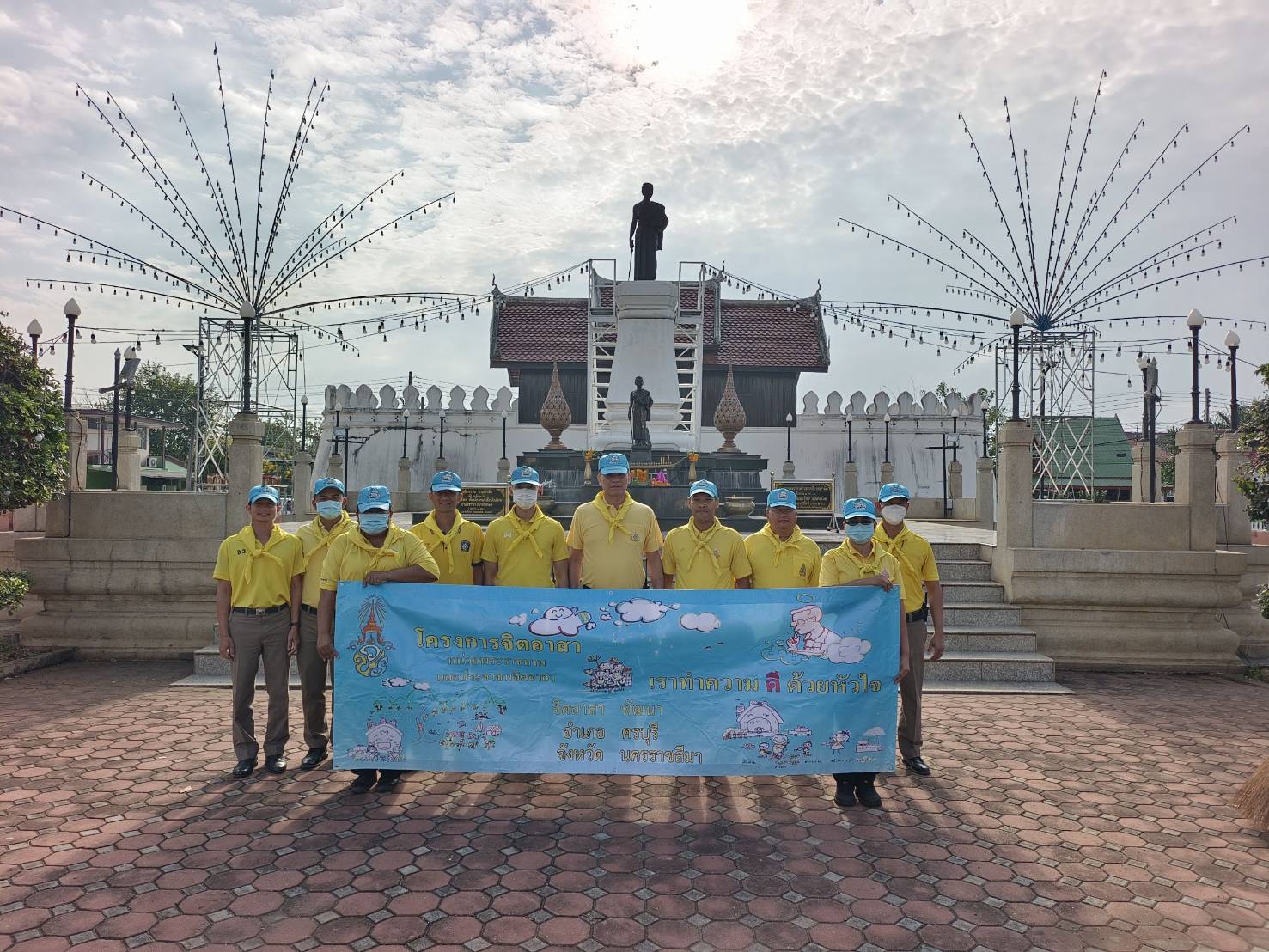 กิจกรรมจิตอาสาพัฒนาลานอนุสาวรีย์คุณย่าโม
