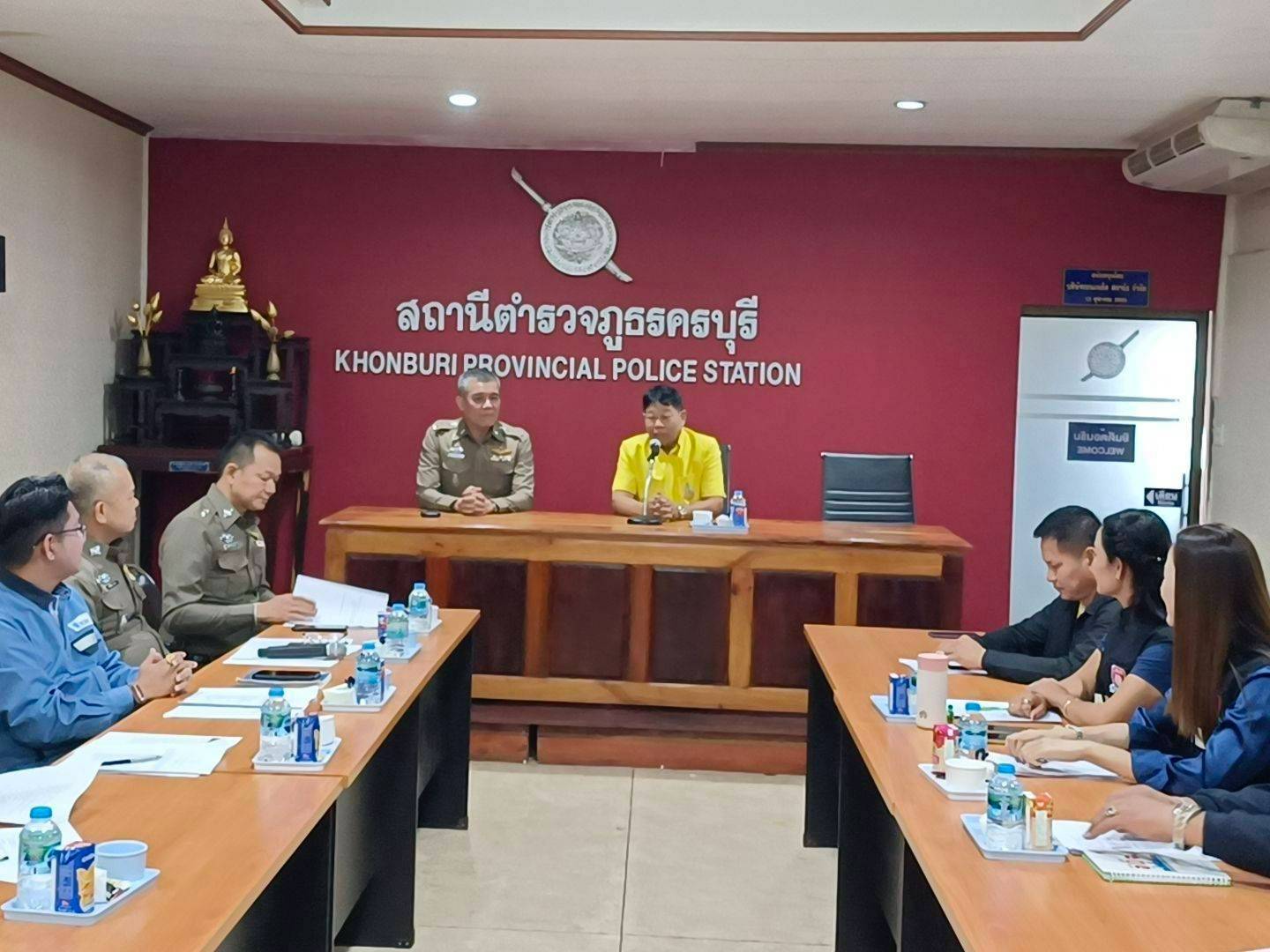 จัดประชุมและปฐมนิเทศ กต.ตร.สภ.ที่ได้รับการแต่งตั้งใหม่