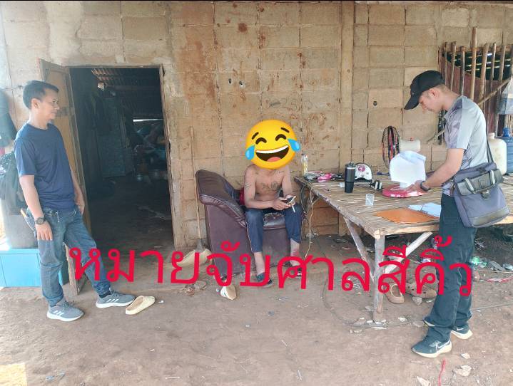 จับกุมผู้ต้องหาตามหมายจับของศาลจังหวัดสีคิ้ว