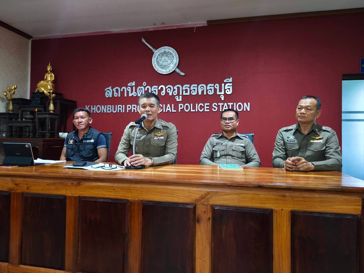 ประชุมขับเคลื่อนและกำกับติดตามการเผยแพร่ข้อมูลสาธารณะ OIT