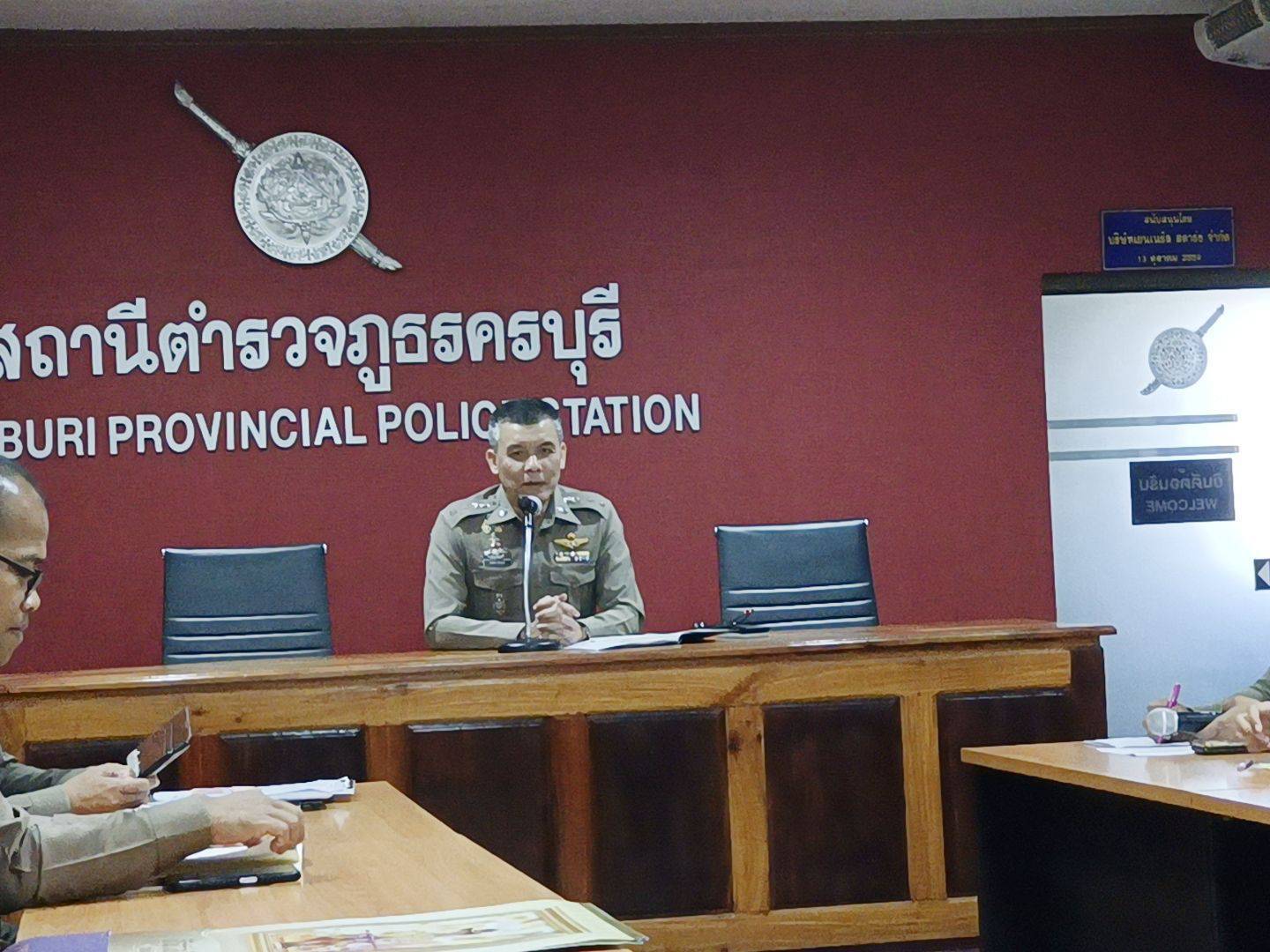 ประชุมติดตามความคืบหน้า ขับเคลื่อนการประเมิน ITA