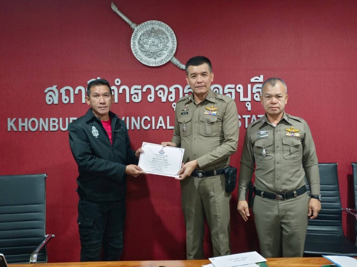 ประชุมประจำเดือน ธันวาคม 2567