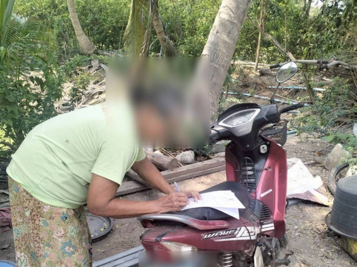 ส่งหมายเรียกผู้ต้องหาและหมายเรียกพยาน