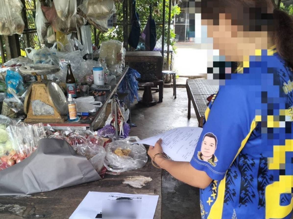 เจ้าหน้าที่คดีนำส่งหมายเรียกฯ ในเขตพื้นที่