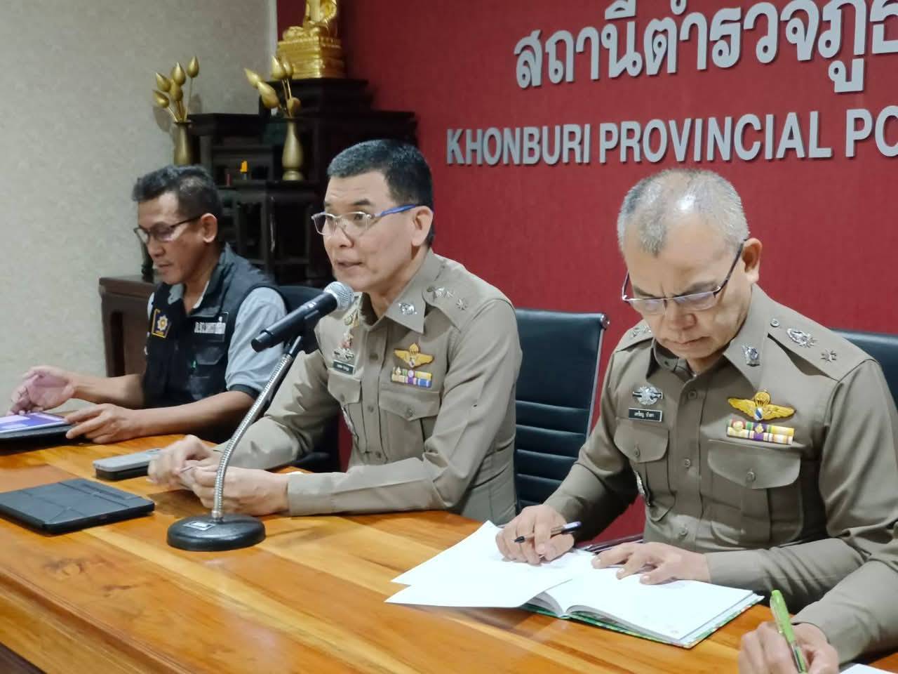 ประชุมประจำเดือนเมษายน 2568 ข้าราชการตำรวจ สภ.ครบุรี