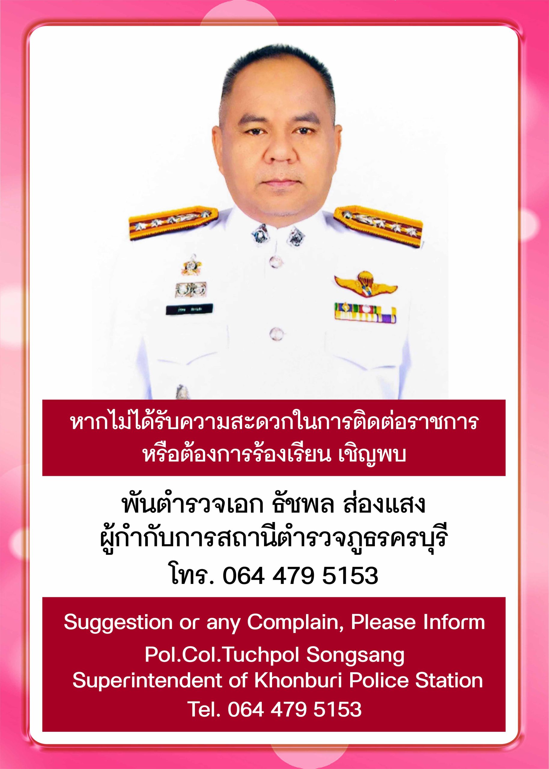 ภาพนิ่ง 1