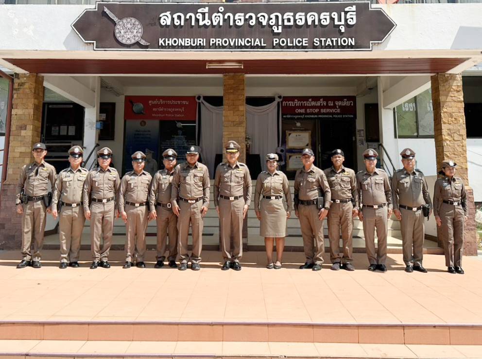 ผบก.ภ.จว.นครราชสีมา เดินทางมาตรวจเยี่ยม สภ.ครบุรี