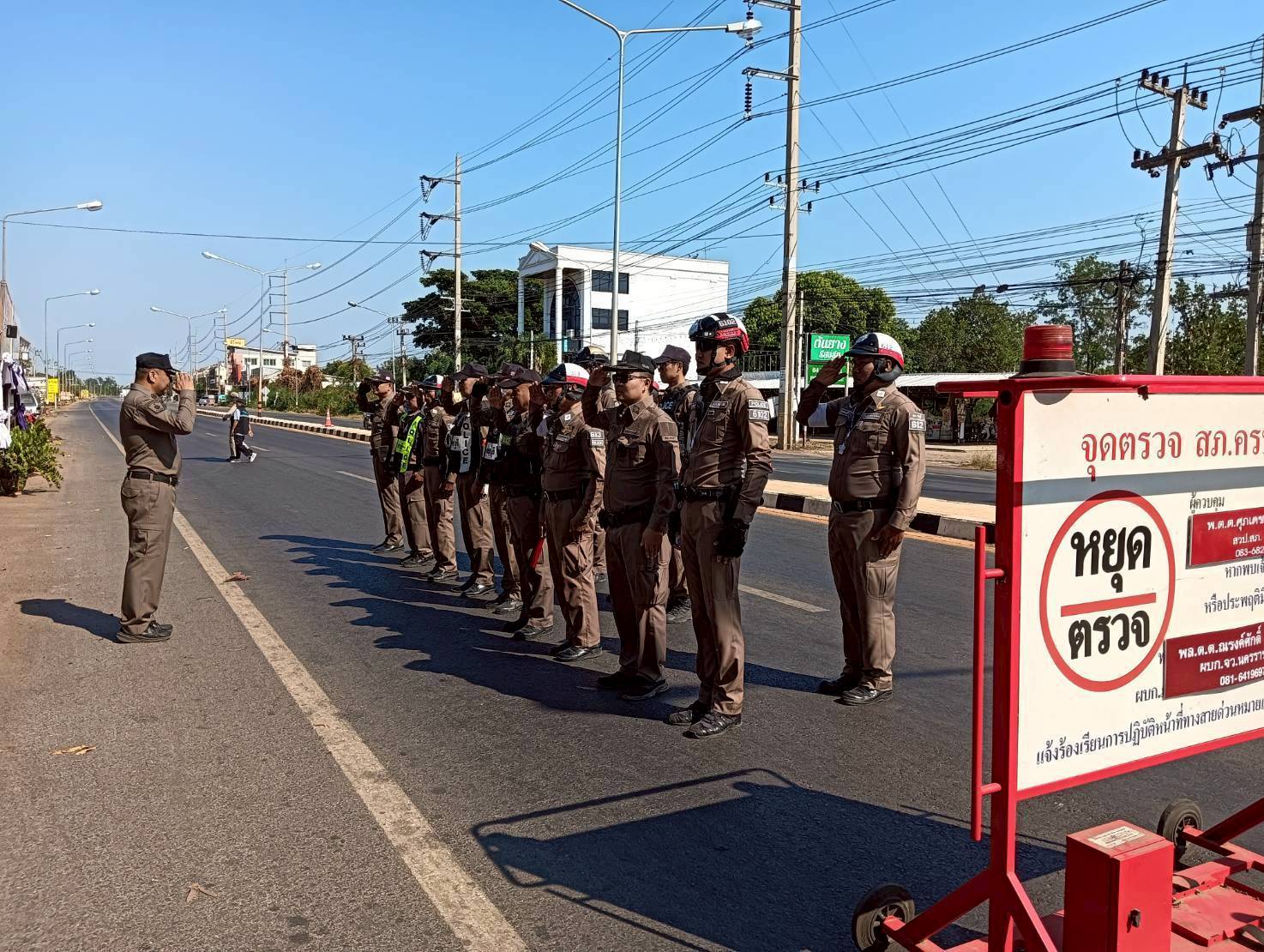 หัวหน้าสถานีตรวจการตั้งจุดตรวจฯ ของเจ้าหน้าที่ตำรวจจราจรและสายตรวจ อบรมกำชับปฏิบัติตามโยบายการต่อต้านการรับสินบน (Anti-Bribery Policy)