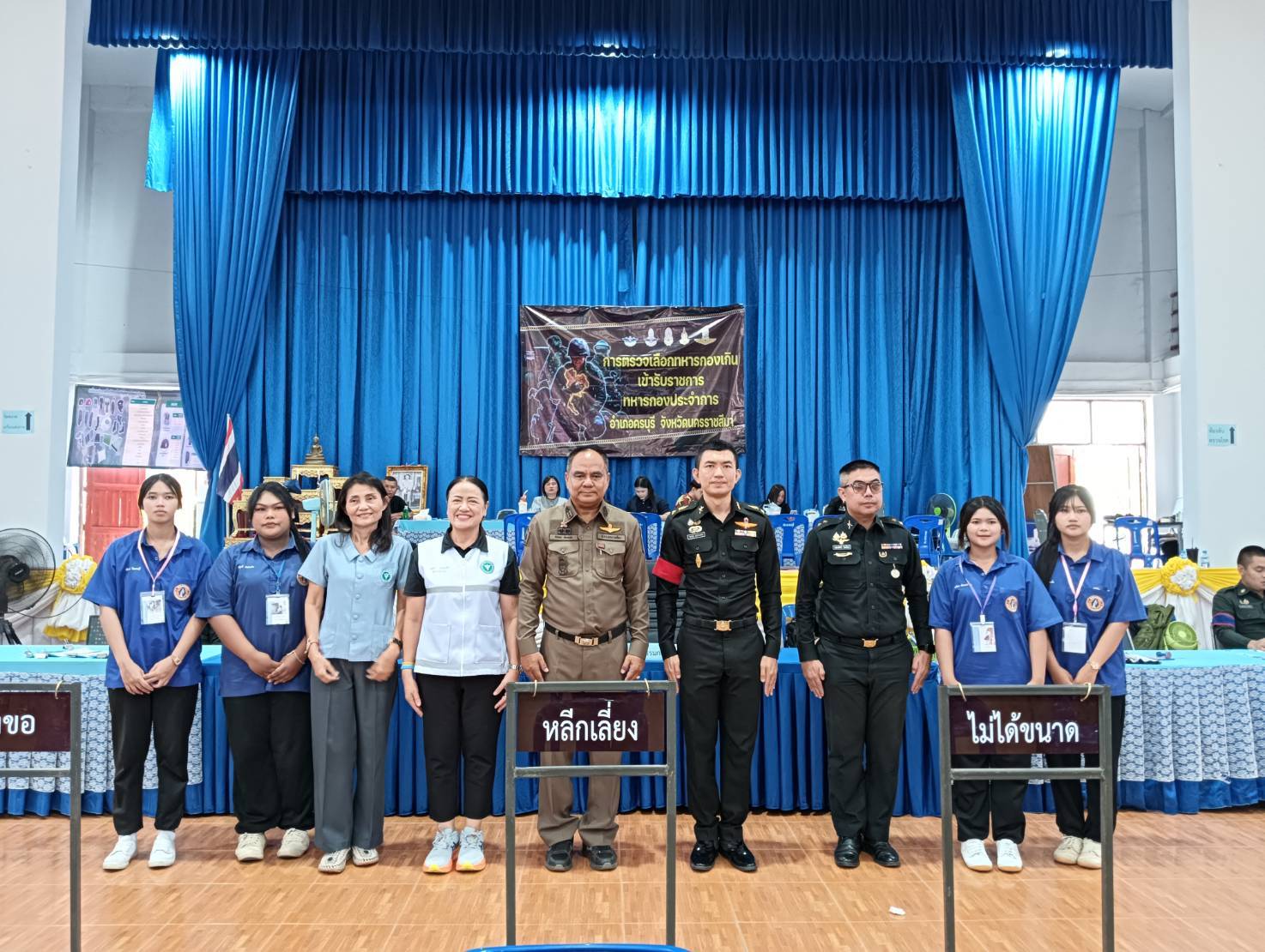 ตรวจเยี่ยมการคัดเลือกทหารกองเกิน