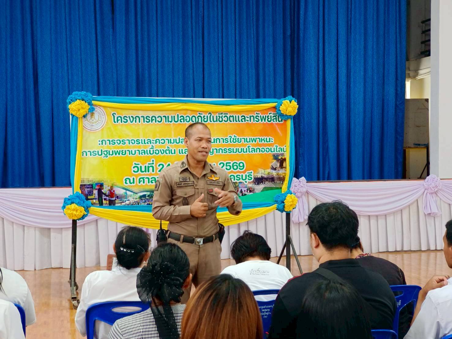 วิทยากรให้ความรู้โครงการความปลอดภัยในชีวิตและทรัพย์สิน ศูนย์ส่งเสริมการเรียนรู้อำเภอครบุรี