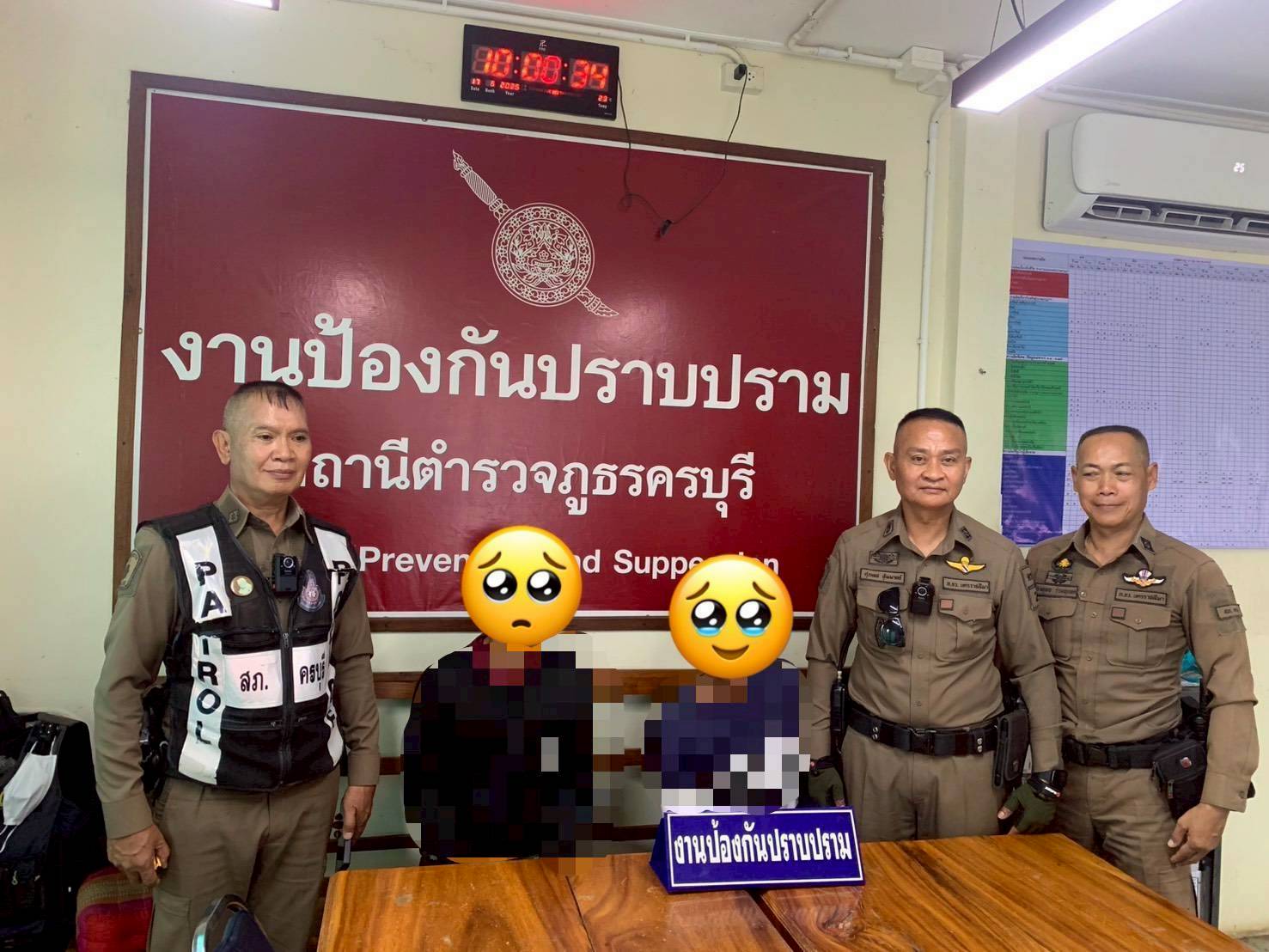 ผลการปฎิบัติตั้งจุดตรวจสกัดกั้นการลำเลียงยาเสพติด จับกุมผู้ต้องหา 2 ราย