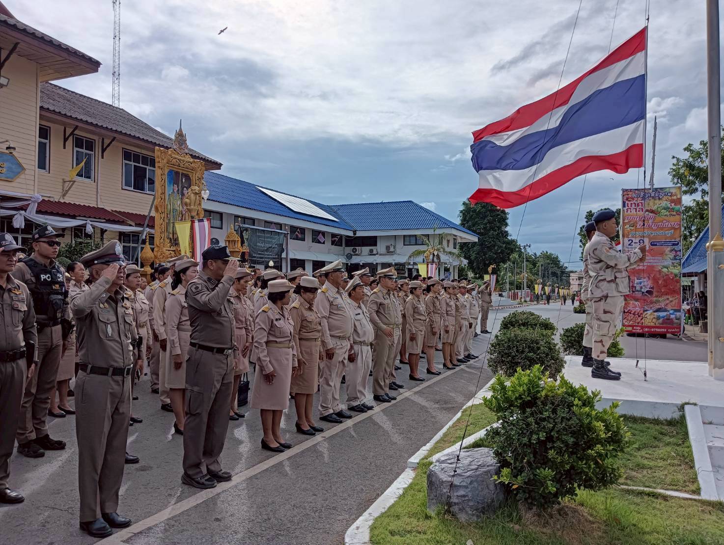 ร่วมกิจกรรมเปิดการดำเนินการ &ldquo;Open 90 Days ผ่าแผนยุทธการ 90 วัน พิฆาตยาเสพติด&rdquo;