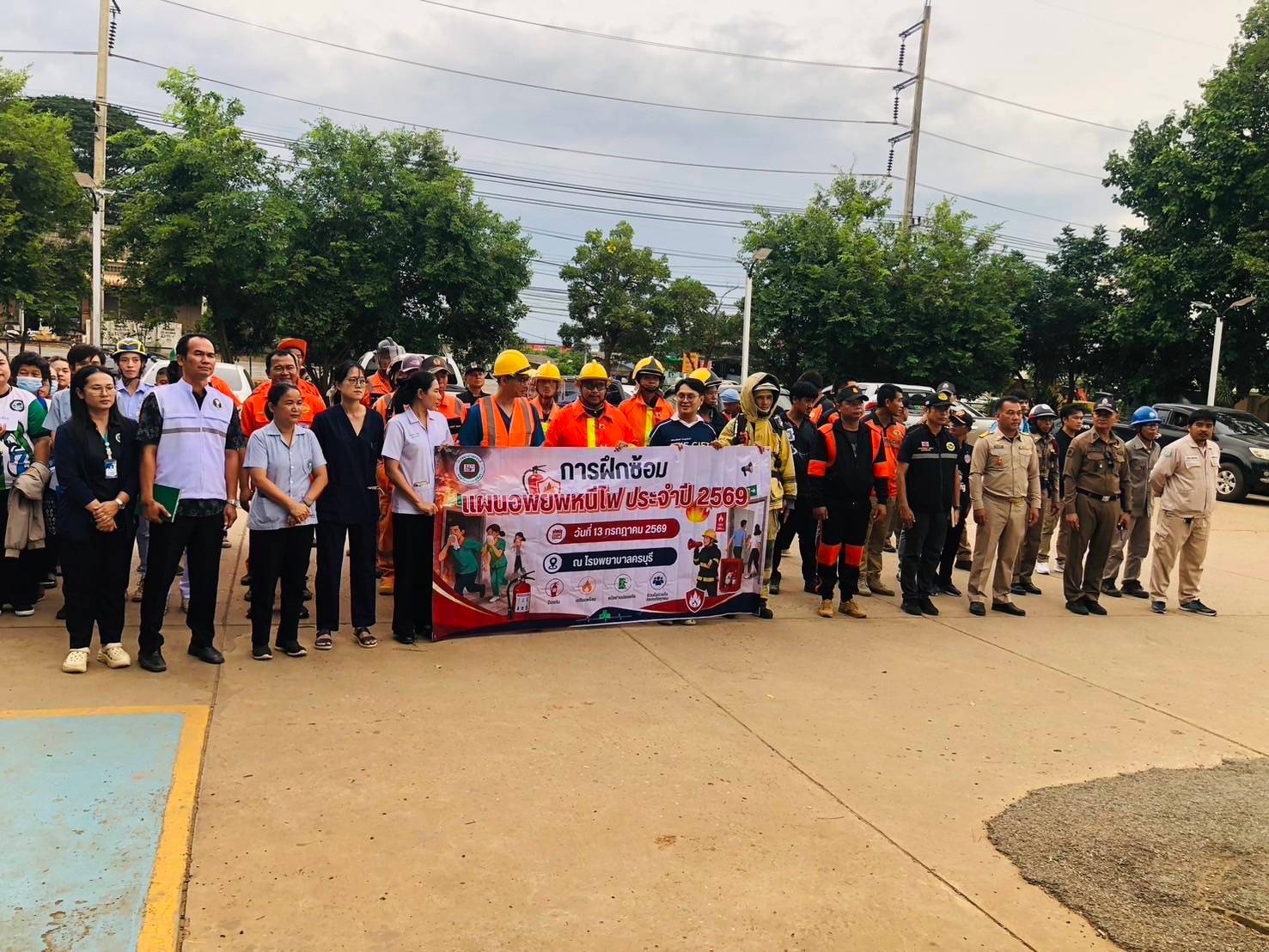 ร่วมซ้อมแผนอพยพหนีไฟ ตามโครงการพัฒนาระบบการจัดการภาวะฉุกเฉินด้านภัยพิบัติสุขภาพสาธารณสุข รพ.ครบุรี