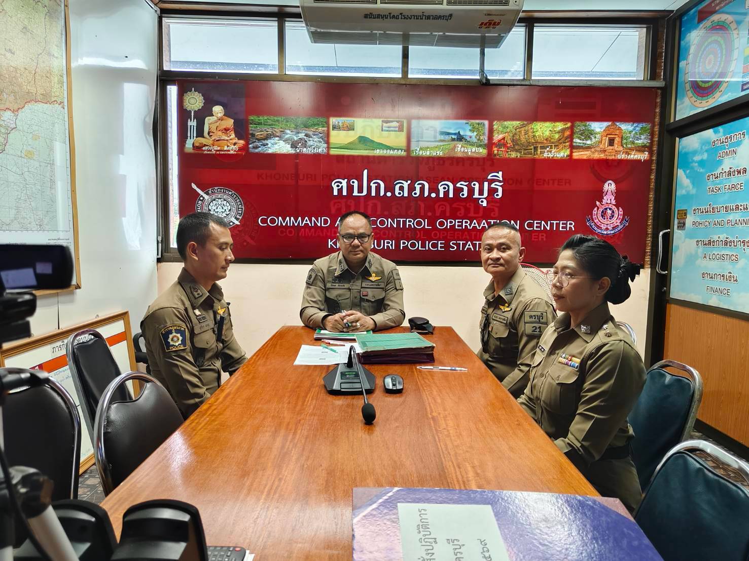 ร่วมประชุมคณะทำงานติดตามผลการประเมินITA ของ ตร. และระดับสถานีตำรวจ ประจำปีงบประมาณ พ.ศ.2569
